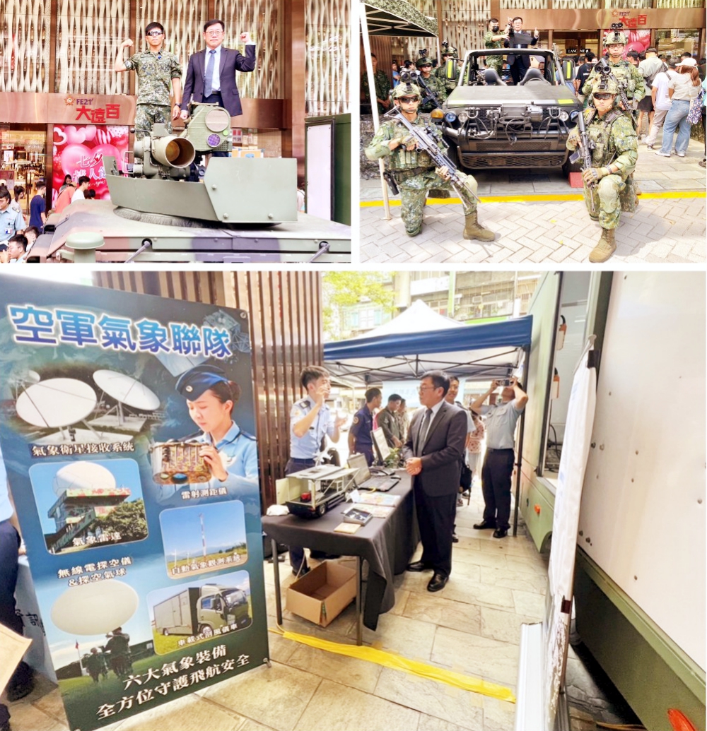 - 報新聞 Mega News