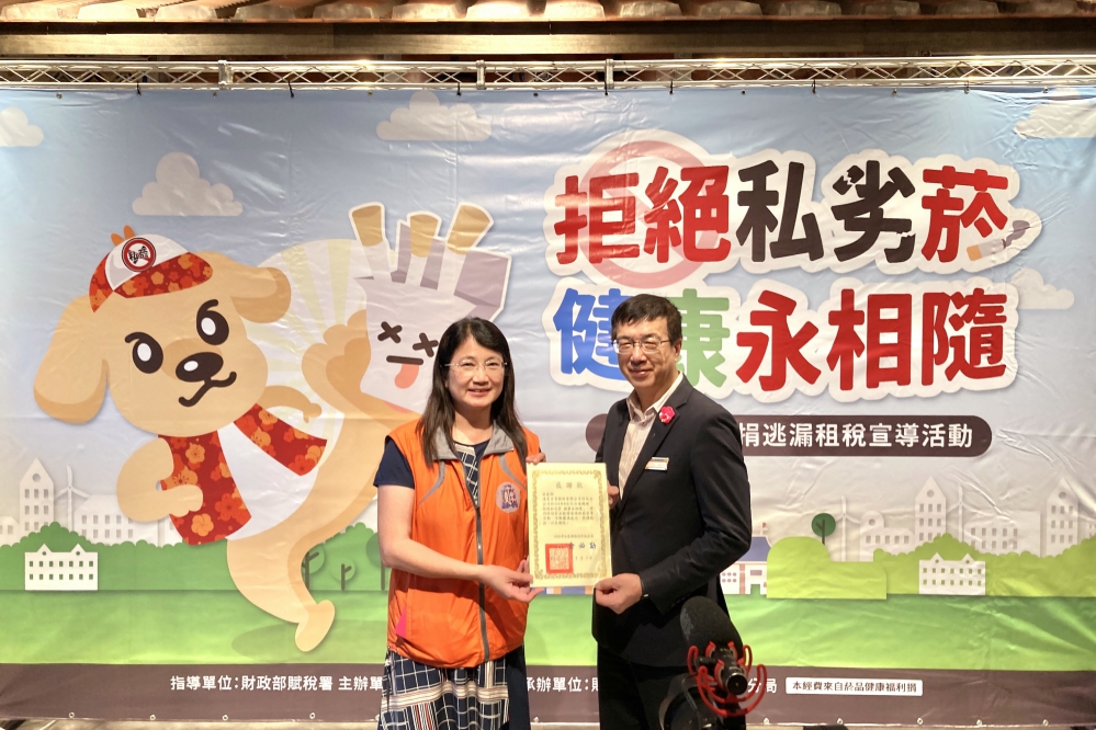 - 報新聞 Mega News