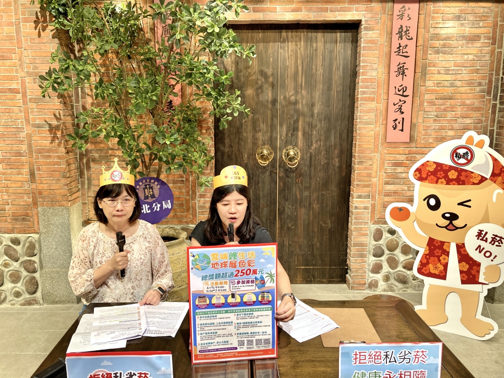 - 報新聞 Mega News