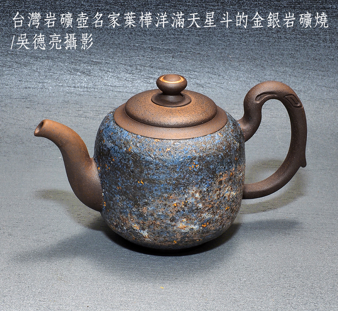 台灣人文茶器閃耀國際時尚舞台| 報新聞Mega News
