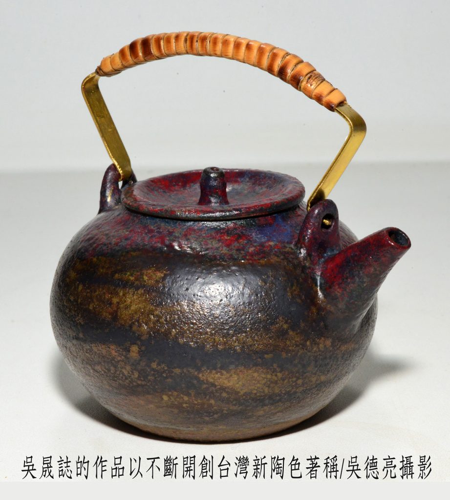 吳晟誌的作品以不斷開創台灣新陶色著稱 - 報新聞 Mega News