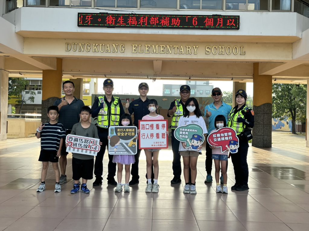 S__54304784 - 報新聞 Mega News
