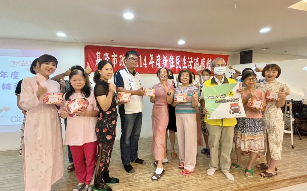 114年度基隆新住民生活適應輔導班開課囉 首度加開週六班
