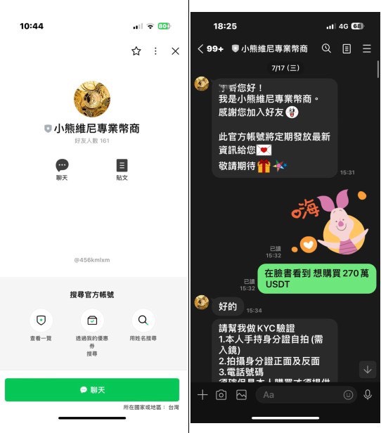 S__66052107_0 - 報新聞 Mega News