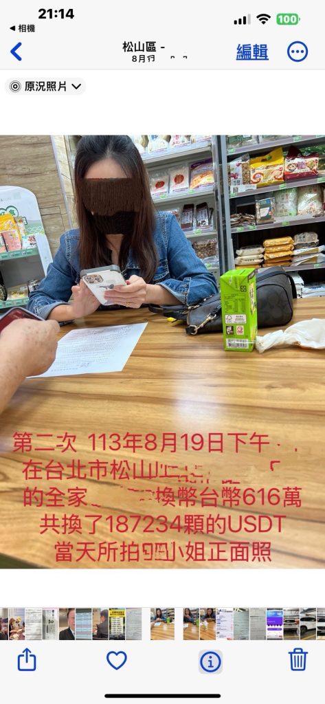 S__66052109_0_0 - 報新聞 Mega News