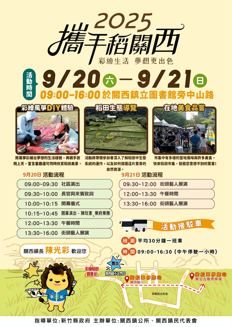 - 報新聞 Mega News