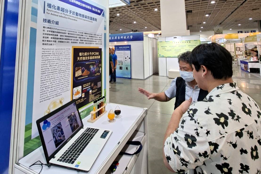 黃志清特聘教授萌芽計畫衍生新創技術將天然植化素應用於動物感染防護 - 報新聞 Mega News