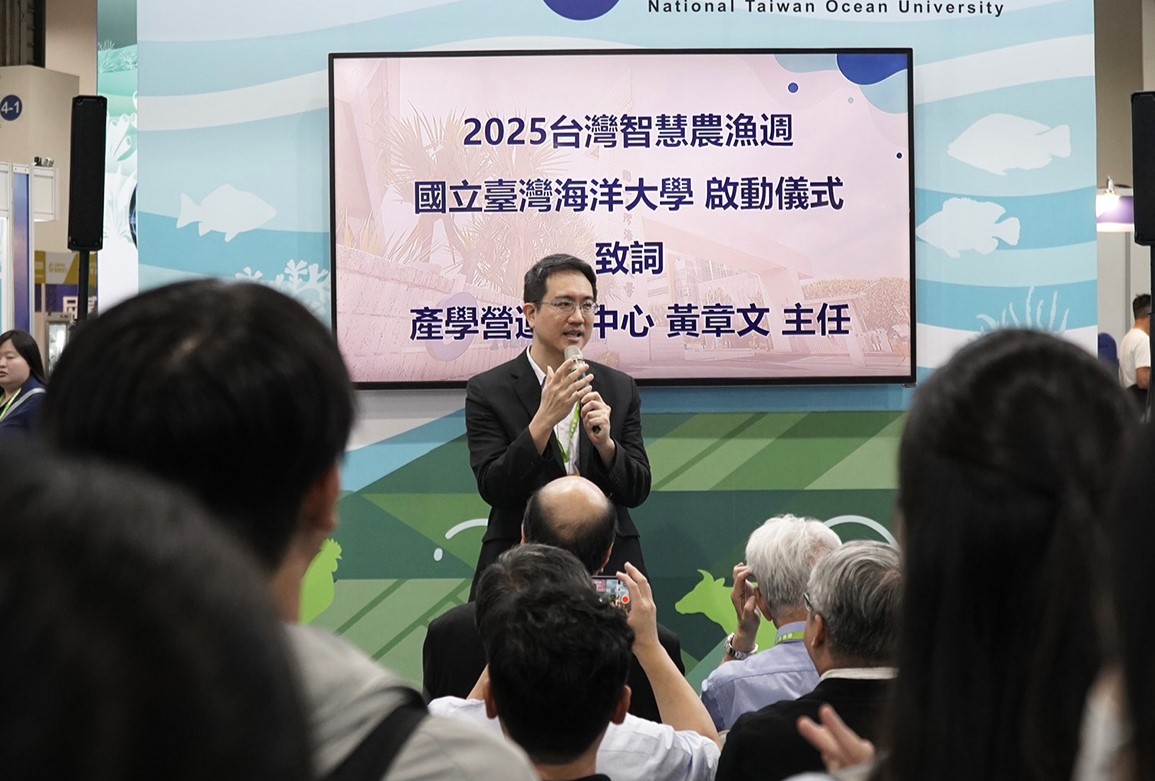 海大產學營運總中心黃章文主任期望透過展區與論壇將科研成果真正轉化為產業創新的推動力 - 報新聞 Mega News