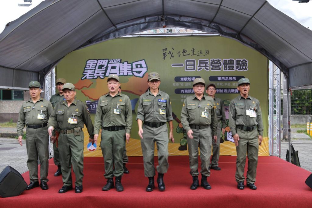 「金門老兵召集令」活動展開宣傳熱身 一日兵營體驗8月31日台北熱血登場