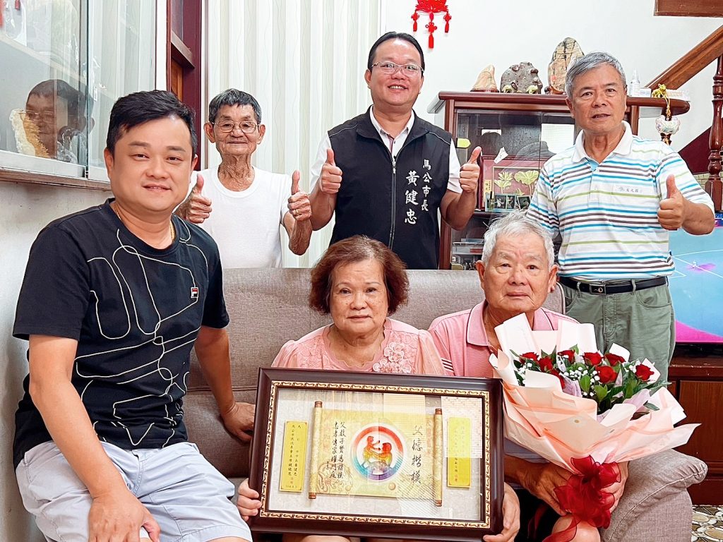馬公市長黃健忠前往重光里 致贈賀匾花束表揚模範父親陳壽全
