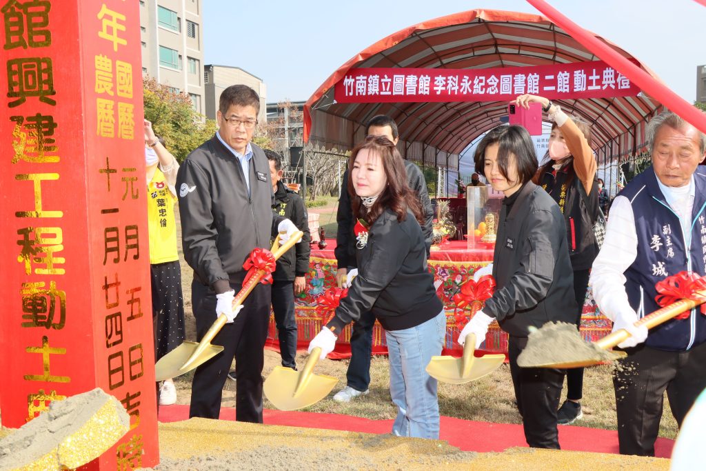 鎮長等人動鏟 - 報新聞 Mega News