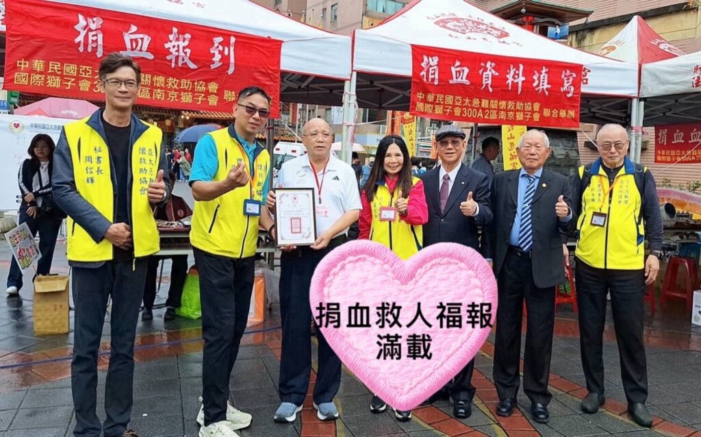03 - 報新聞 Mega News 113年松山慈祐宮前廣場捐血活動現場。(圖/亞太急難關懷救助協會提供)
