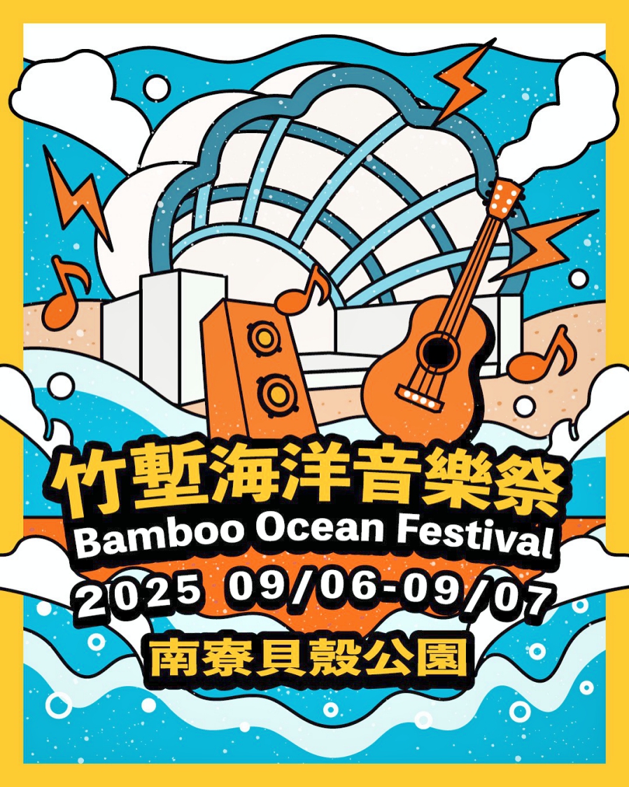 - 報新聞 Mega News