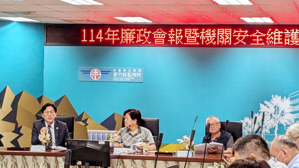 打造廉潔透明暨幸福便民的監理機關　新竹區監理所召開廉政會報展現積極預防及廉能防弊的決心