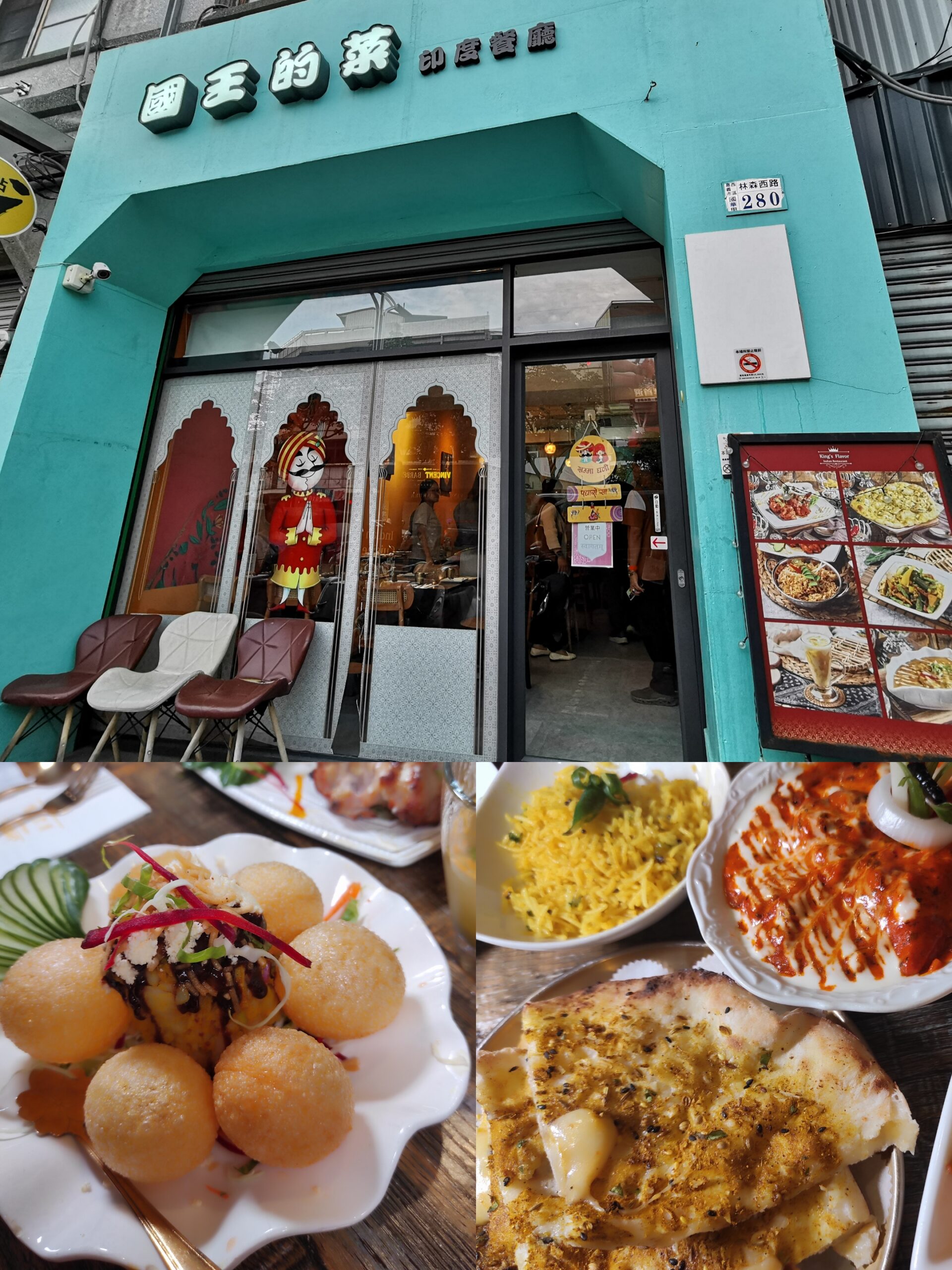 嘉義美食新地圖!從巷弄餐館到冰品甜點,展開一場舌尖探險 6 IMG 20250905 152409 scaled