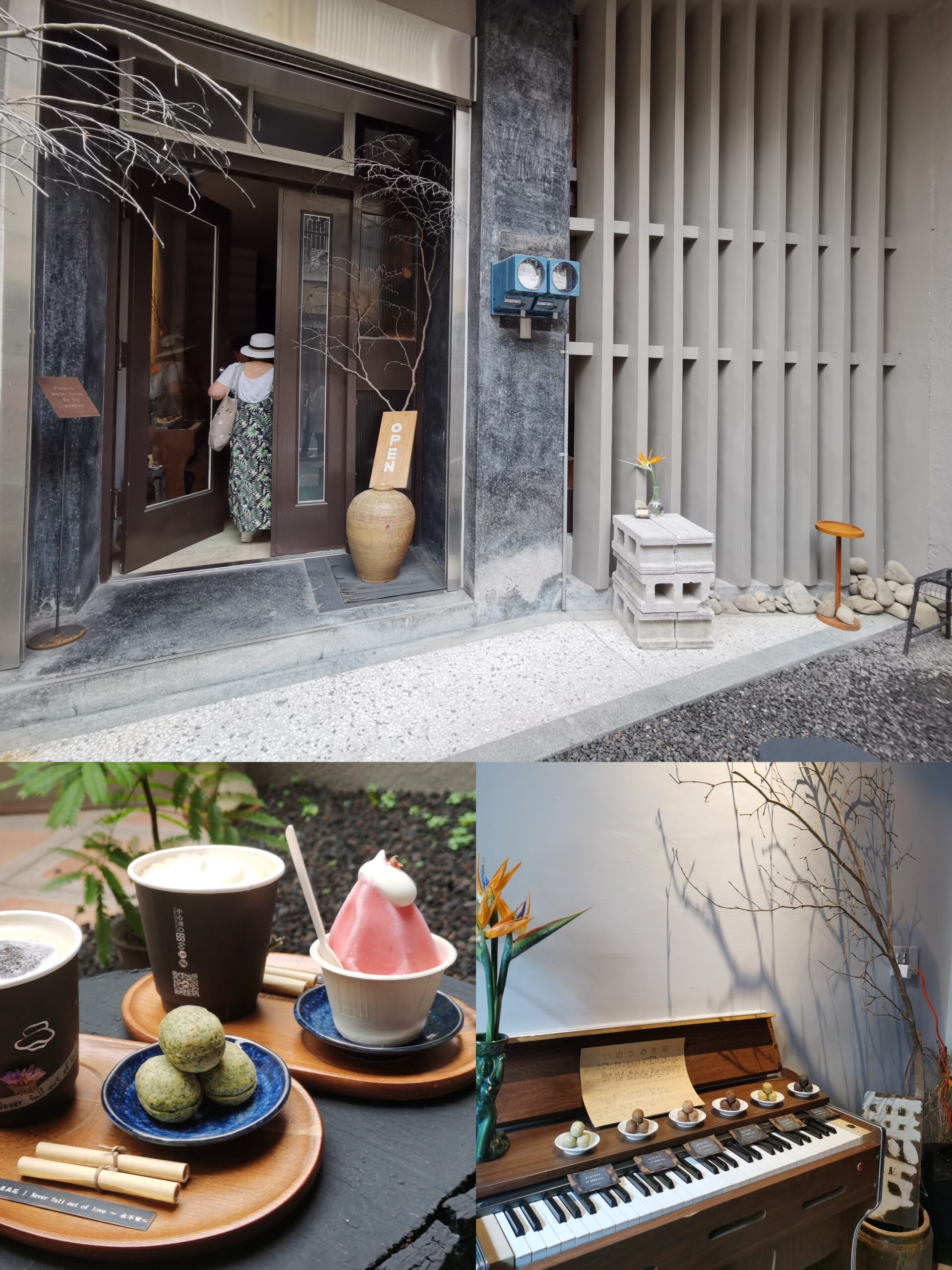 嘉義美食新地圖!從巷弄餐館到冰品甜點,展開一場舌尖探險 11 IMG 20250905 152704 scaled