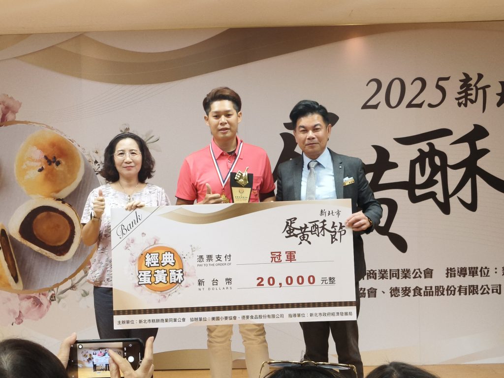 IMG_20250905_104853 - 報新聞 Mega News