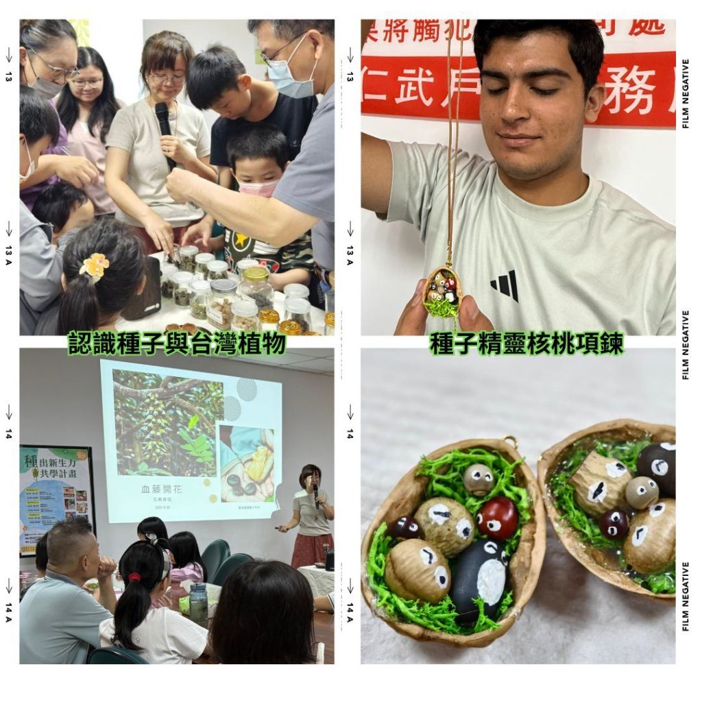 新住民家庭齊聚高雄仁武戶政 以種子創作連結文化與環保