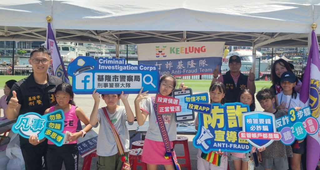 IMG_20250907_153628 - 報新聞 Mega News