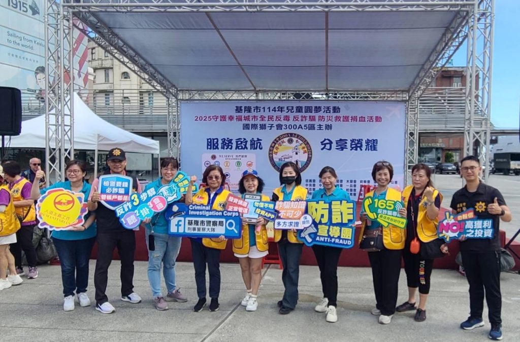 IMG_20250907_153652 - 報新聞 Mega News