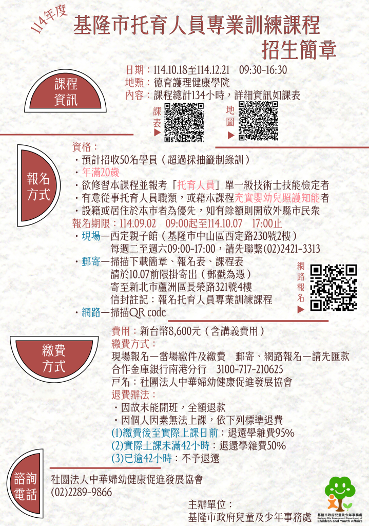 S__42721309 - 報新聞 Mega News