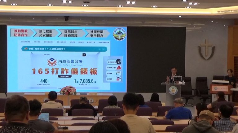 中市清水警分局長鄭鴻文親自到靜宜大學以AI詐騙實例宣講防詐、交通等校園安全