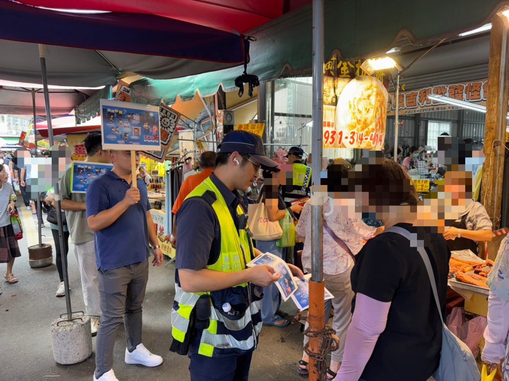 S__327811080 - 報新聞 Mega News