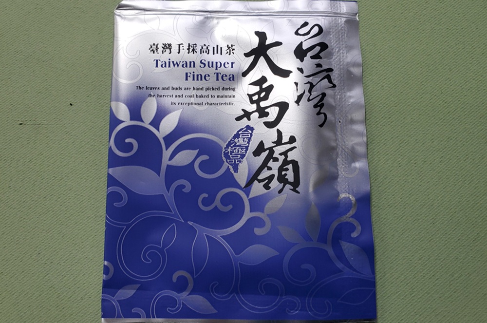 大禹嶺茶包 - 報新聞 Mega News ▲圖說:藥頭以「大禹嶺茶包」精美外包裝掩飾毒品,還是遭警方循線緝獲 (圖/台中市政府 提供)