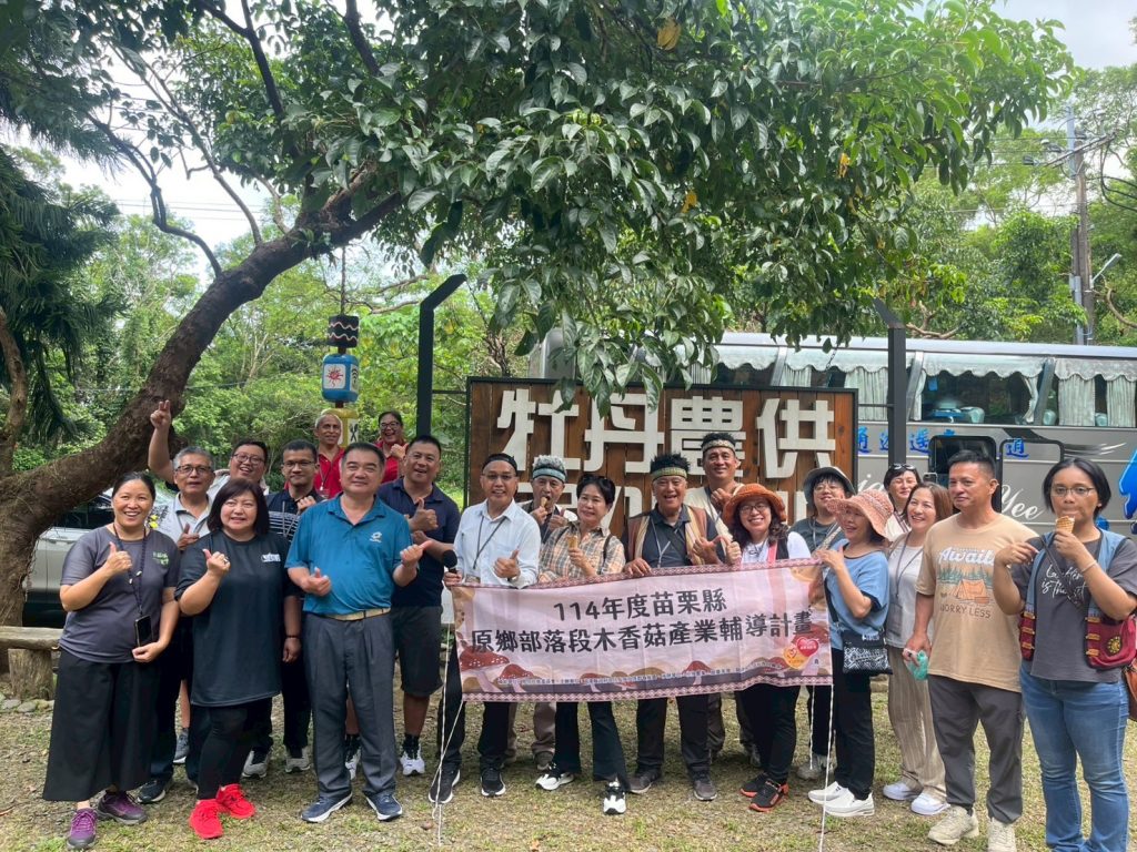 S__17072190_0 - 報新聞 Mega News