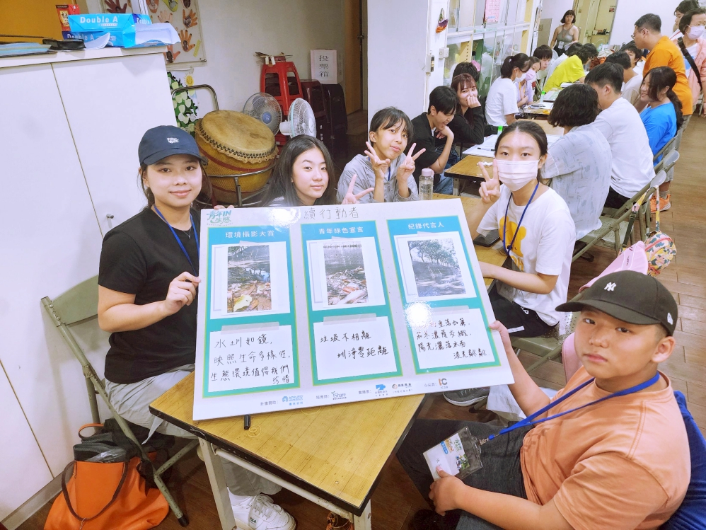 引領青年更積極參與生態保育　應用材料攜手愛惜社區協會、IC之音辦2025「青年IN生態」圓滿謝幕