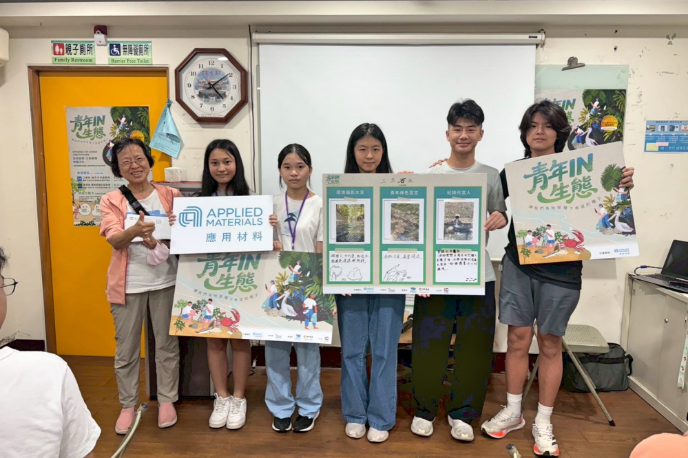 - 報新聞 Mega News