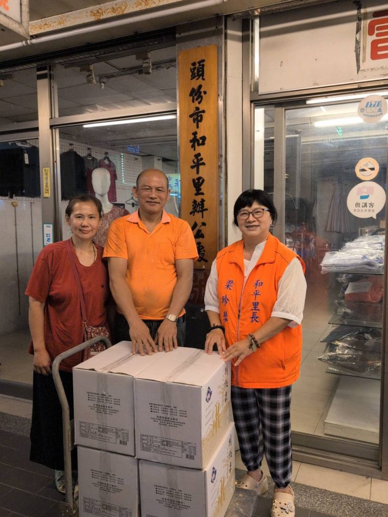 162991 - 報新聞 Mega News