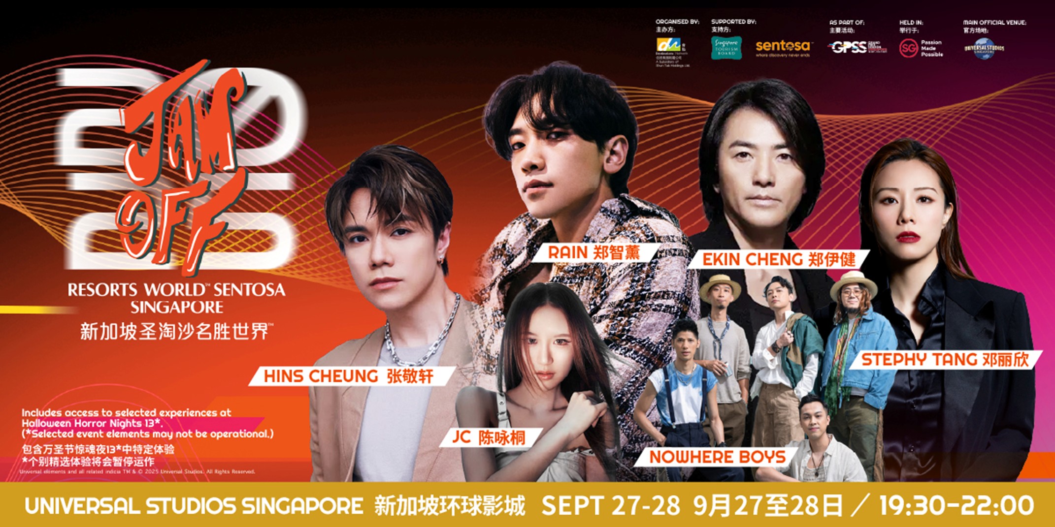 JAM OFF 2025 華麗登陸新加坡環球影城 Rain、鄭伊健、張敬軒領銜主演