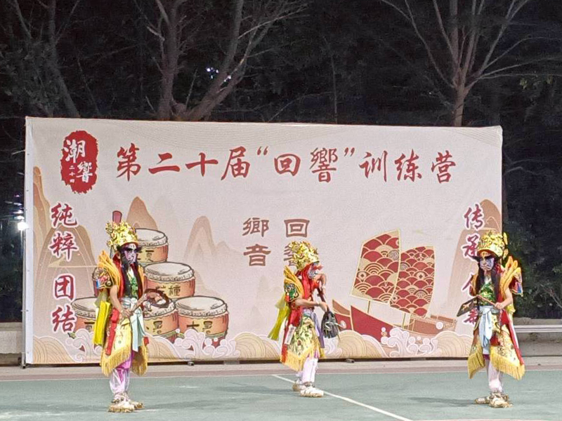 金門昊天官將首、怡鼓工坊赴潮州交流 鼓樂「同心」奏出兩岸文化新篇 | 索引新聞 INDEX News 金門昊天官將首、怡鼓工坊赴潮州交流 鼓樂「同心」奏出兩岸文化新篇