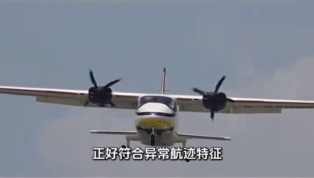 金門醫療機遭共機伴飛  安捷航空曾公開海巡偵防利器「蒼鷹號」規格國防機密遭洩  負責人曾突破中共外資限制