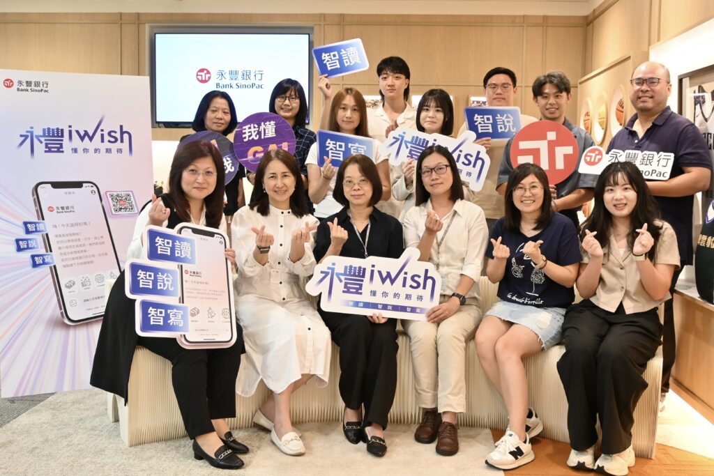 業界首家!永豐 iWish創新應用 GAI ,直覺對話讓臨櫃存提轉匯變得更快速 2 %E5%9C%962