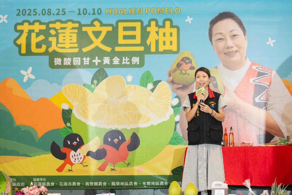 影音/柚見花蓮 幸福滋味 114年花蓮文旦柚行銷活動北台灣登場 1 ▲花蓮縣農業處長陳淑雯致詞。