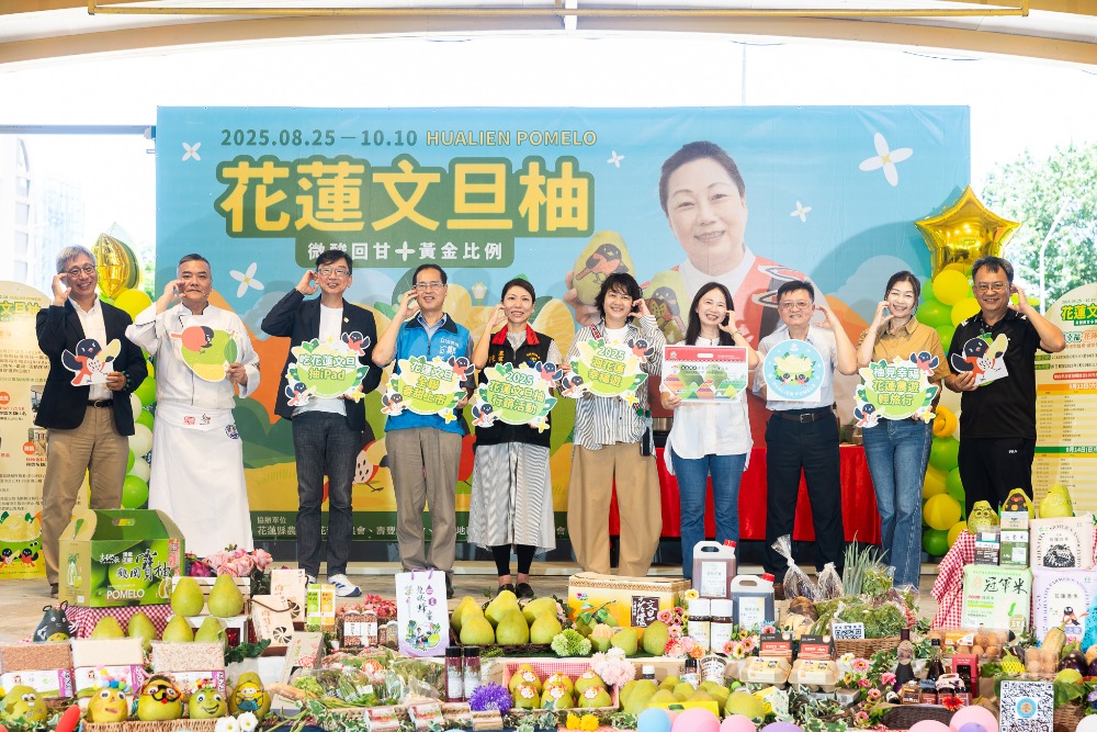 影音/柚見花蓮 幸福滋味 114年花蓮文旦柚行銷活動北台灣登場 3 ▲花蓮文旦柚行銷活動北台灣登場搭合照。