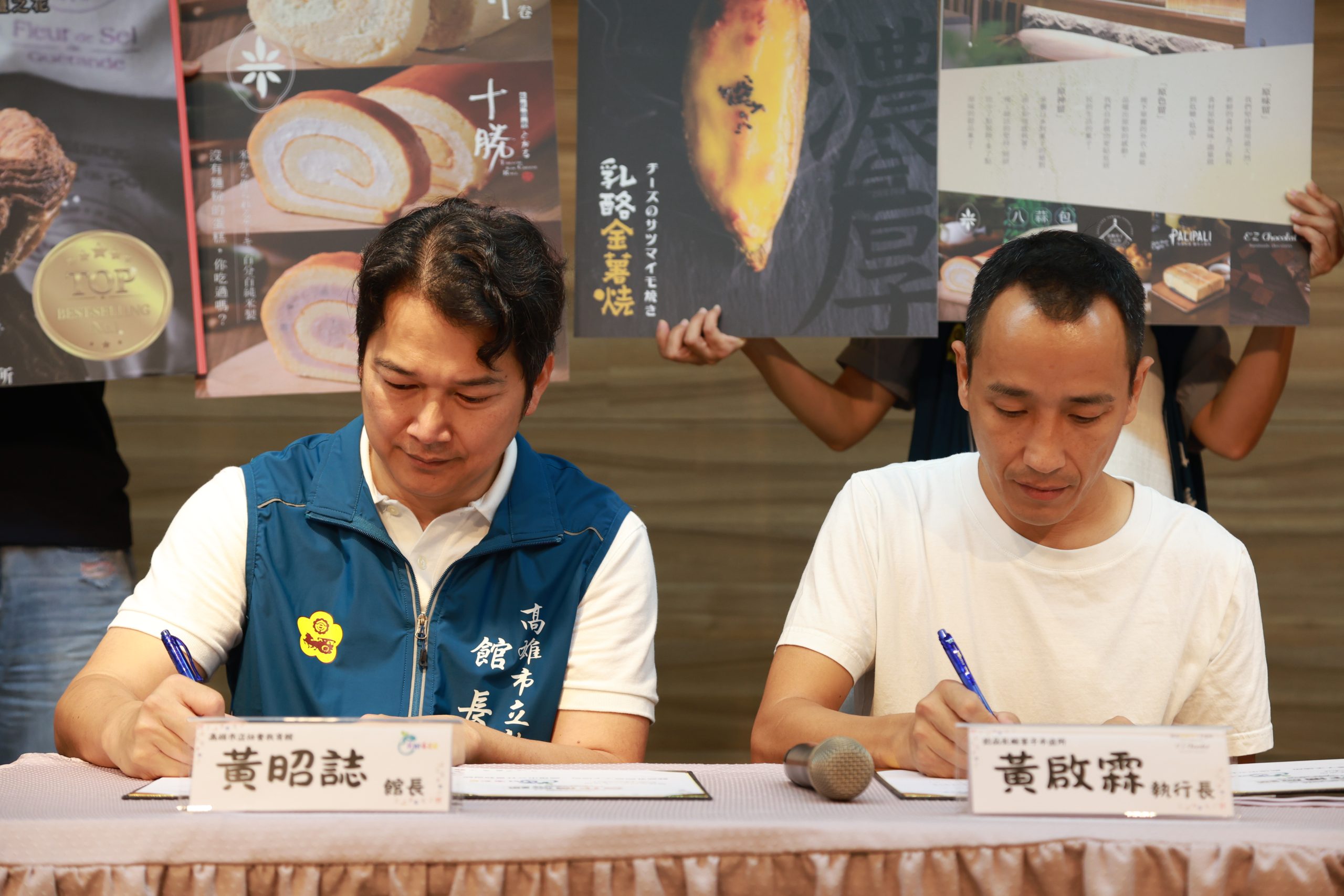 2 - 報新聞 Mega News