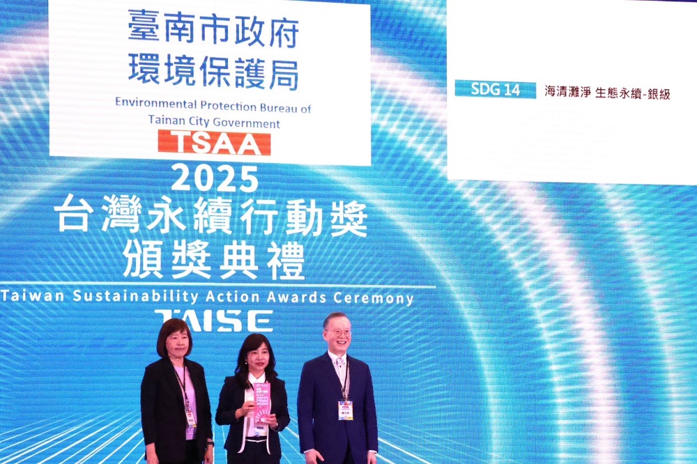 2025亞太暨台灣永續行動獎    南市永續行動獲9獎項肯定