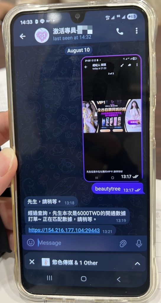 2_0 - 報新聞 Mega News