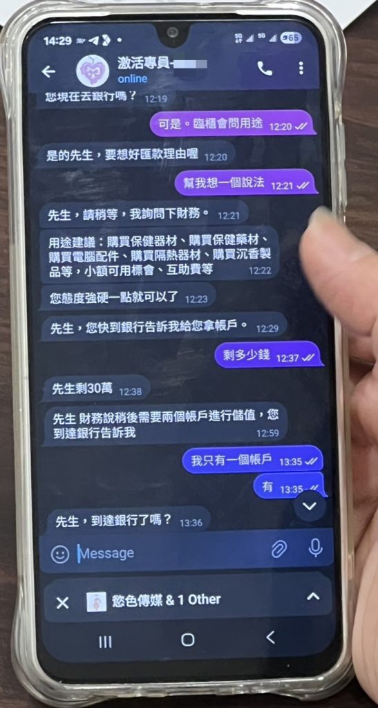 3_0 - 報新聞 Mega News