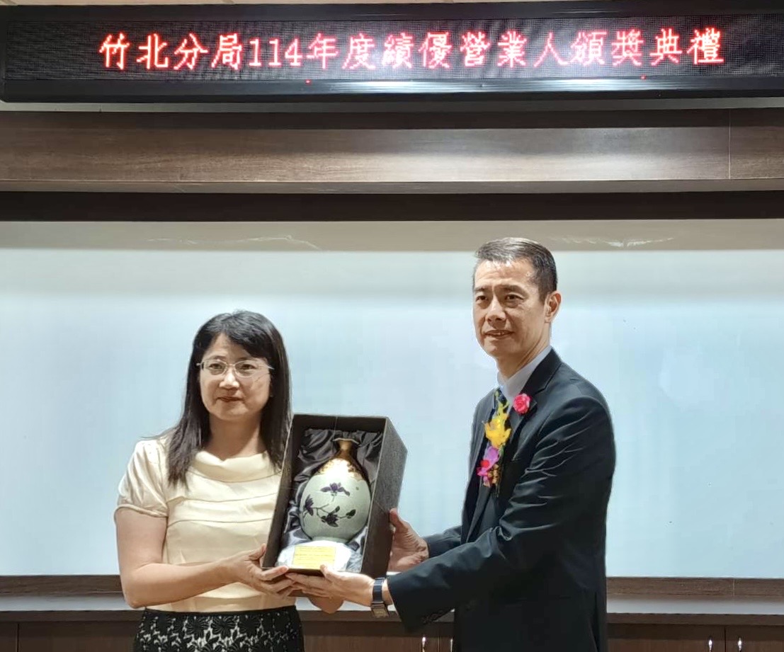 積極配合政府統一發票政策及措施　竹北國稅局頒獎表揚114年度績優營業人9家企業