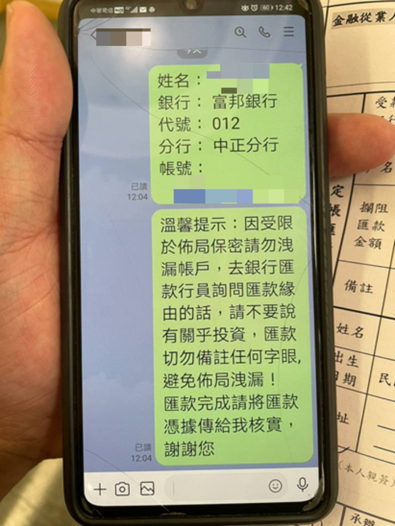 44378_0 - 報新聞 Mega News