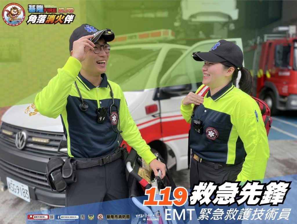 基隆救護案件年破2萬件 消防局呼籲民眾「讓出一條生命之路」！