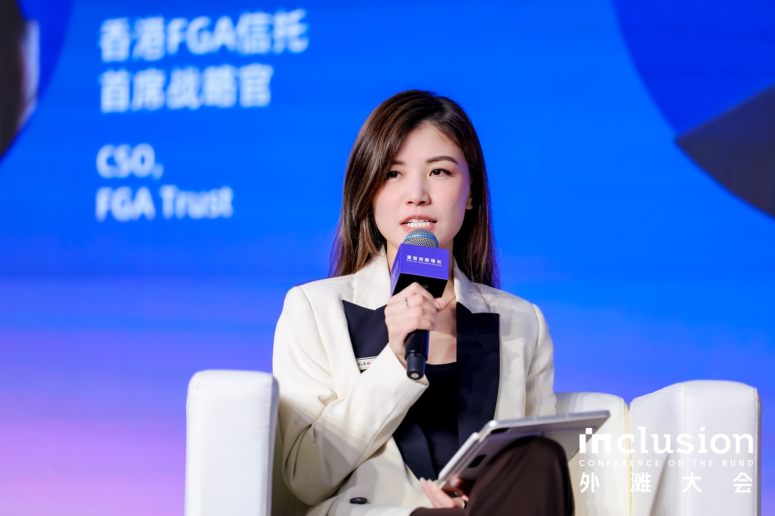 香港FGA信託首席戰略官陳修竹女士在外灘大會現場。