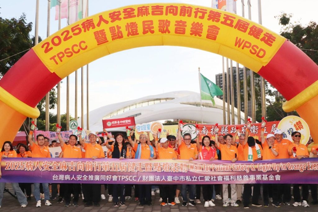 1757729746887 - 報新聞 Mega News