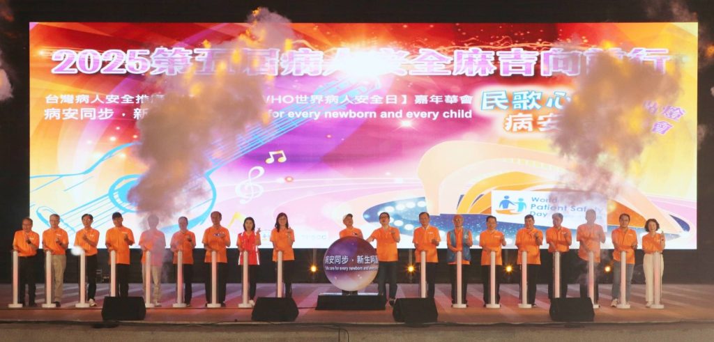 1757729756933 - 報新聞 Mega News