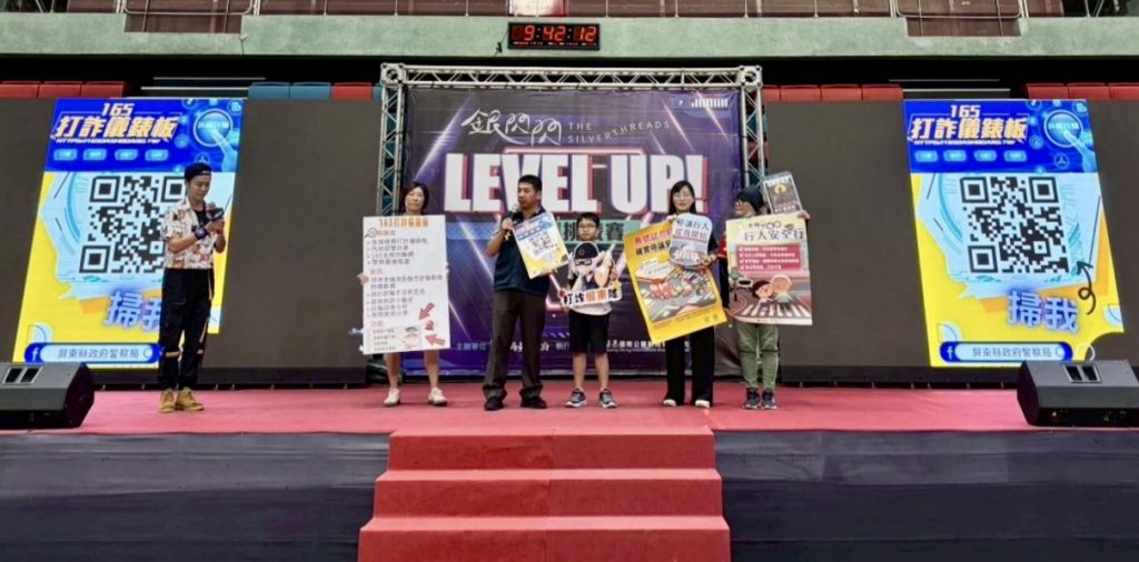 屏警與長輩攜手升級防詐力 守住屏安幸福
