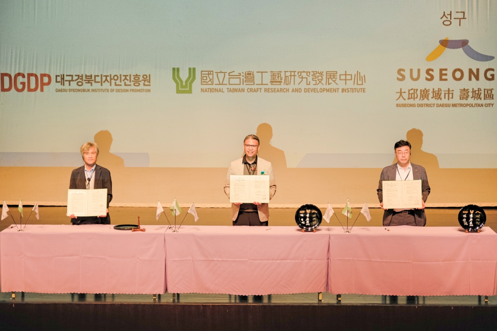 臺灣工藝聚、浪漫傳情藝　臺日韓齊聚共論工藝傳承新篇章引領臺灣工藝傳向國際